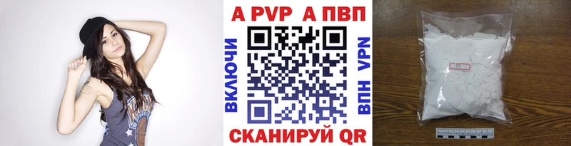 А ПВП мука Лиски