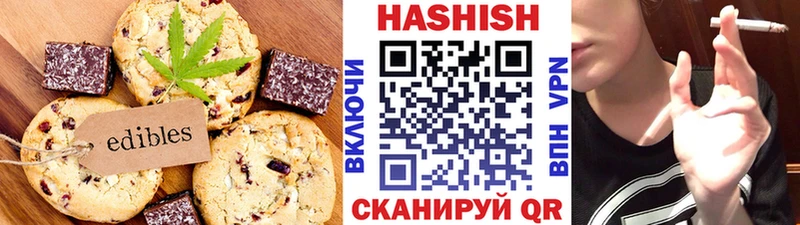 Печенье с ТГК конопля  kraken зеркало  Лиски 