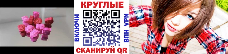 Ecstasy диски  Лиски 
