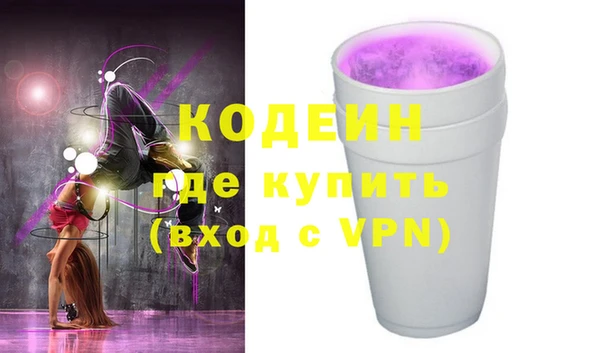прущая мука Усмань