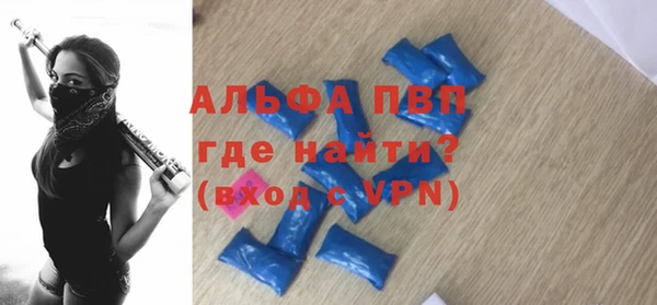 молекула духа Верхний Тагил