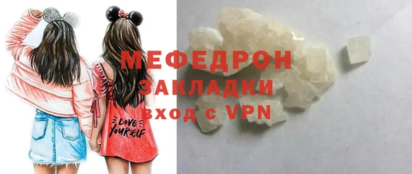 скорость mdpv Верея