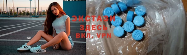 скорость mdpv Верея