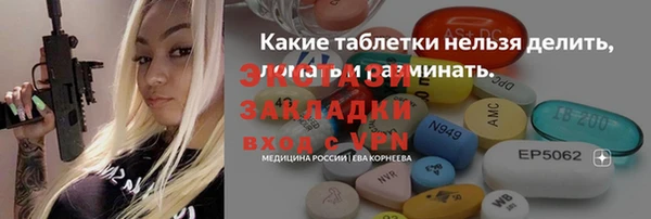 шишки Усинск