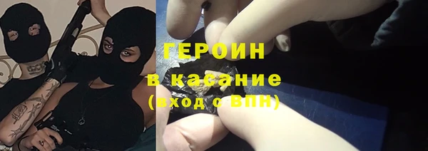 молекула духа Верхний Тагил