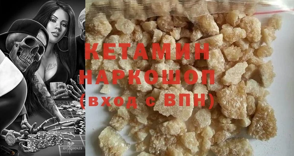 прущая мука Усмань