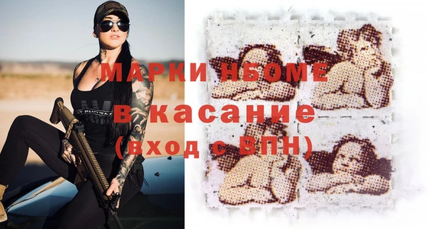 прущая мука Усмань