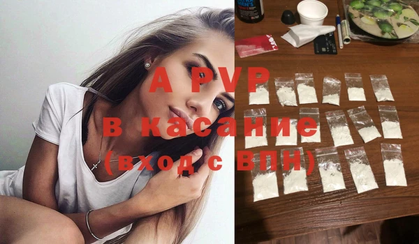 прущая мука Усмань