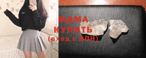 молекула духа Верхний Тагил