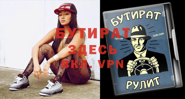 метадон Чистополь