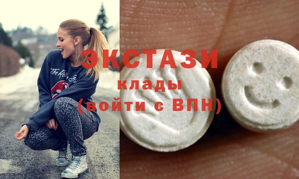 шишки Усинск