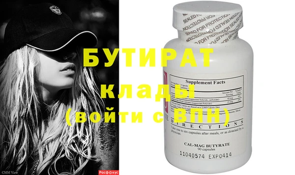 молекула духа Верхний Тагил