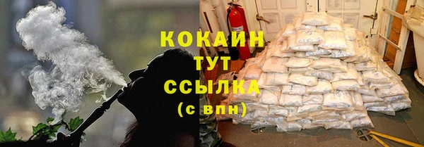 скорость mdpv Верея