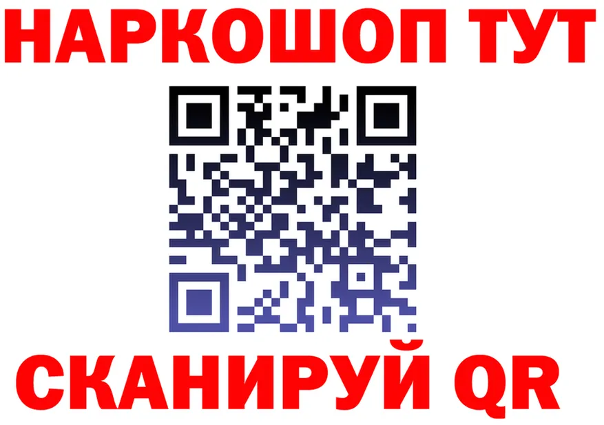 Названия наркотиков  формула Лиски