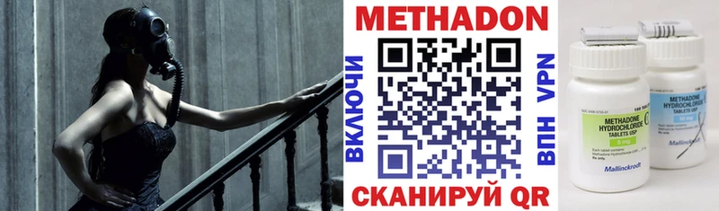 МЕТАДОН кристалл  мега ССЫЛКА  Лиски 