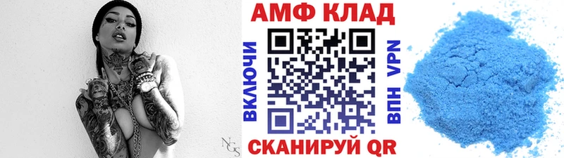МЕТАМФЕТАМИН витя  как найти закладки  Лиски 