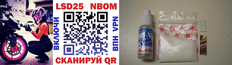 Марки NBOMe 1,5мг  omg как зайти  Лиски 
