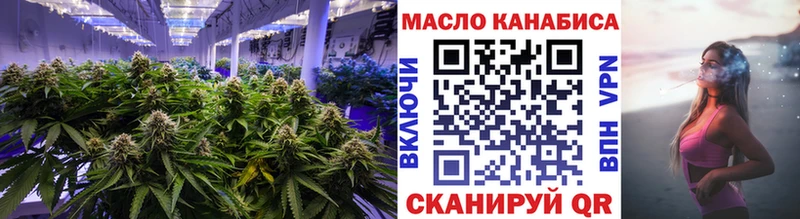 ТГК THC oil  Лиски 
